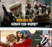 স্বাধীনতা ঘোষণা করেছে এমন সংবাদ  সামাজিক মাধ্যমে ছড়িয়ে পড়েছে